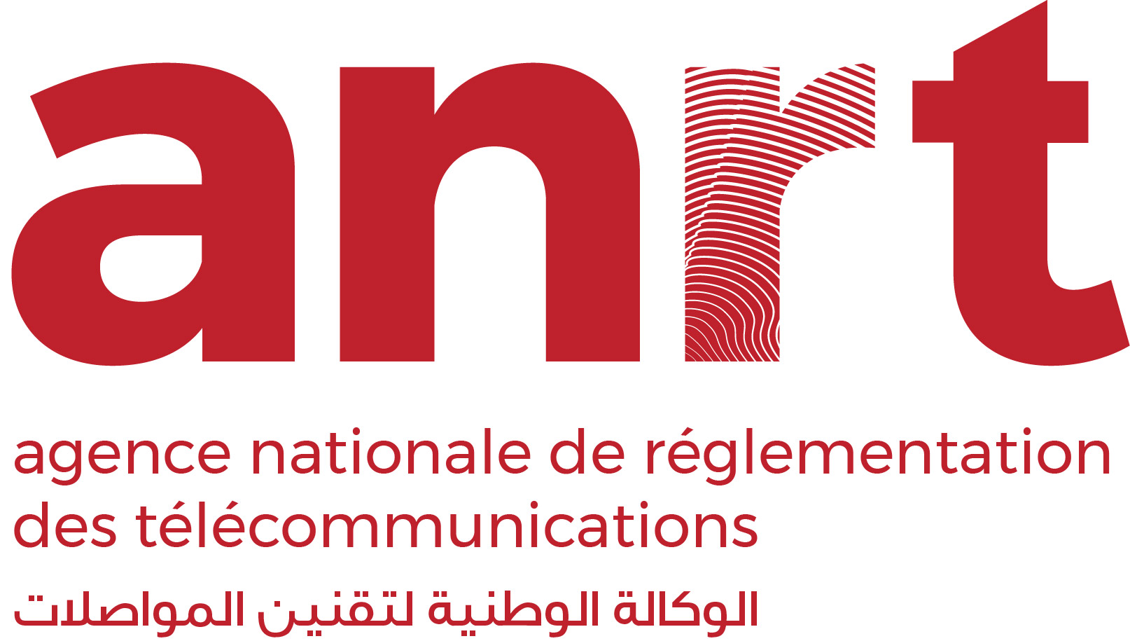 ANRT | Agence Nationale de Réglementation des Télécommunications